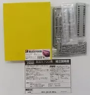 1/150 東武5700系 2両編成セット 「CROSS POINT」 未塗装モデル組立ボディキット [101622]