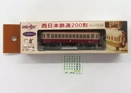 1/150 西日本鉄道200形 昭和30年代仕様