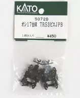 1/150 オシ17台車 TR53ビスJPB 1両分入り [5072D]