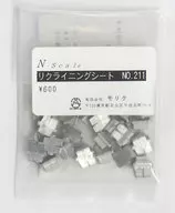 1/150 リクライニングシート [211]
