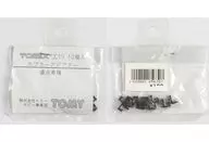 1/150 カプラーアダプター 10個入 [JC19]