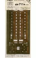 1/150 国鉄711系(初期車) コンバージョンキット [007]