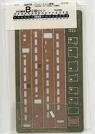 1/150 国鉄0系 コンバージョン側板(1974年/14・17次車/16連用) [2014]