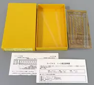 1/150 スハフ431-3 客車 コンバージョンキット [YK552]