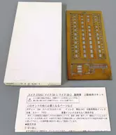 1/150 マイテ58-1 GMオハ35など TR73 展望デッキ付 ボディパーツ [1059]