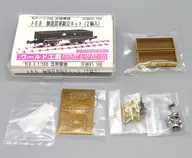 1/150 ト68 無蓋貨車組立キット(2輌入)