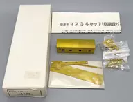 1/150 マヌ34 後期改造型キット