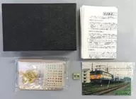 1/150 東武5700系 A SET(猫ヒゲ+貫通原型) 組立キット