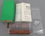 1/150 国鉄EF57 1号機 ヒサシ付 ボディキット