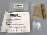 1/150 国鉄クモヤ93000 車体キット