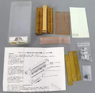 1/150 営団500形 3両 Aセット(500＆400) 車体キット