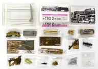 1/150 国鉄 C62 2号機 蒸気機関車トータルキット(組み立てキット)