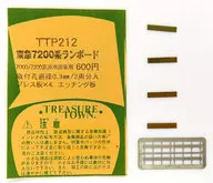 1/150 東急7200系 ランボード 7000/7200系非冷房車用 [TTP212]