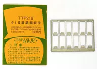 1/150 415系前面幌枠 [TTP218]