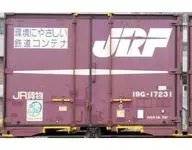 1/150 19G形コンテナ(3個入) [3139]