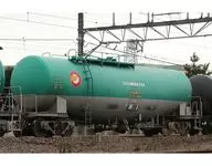 1/150 タキ243000形(日本石油輸送・緑) [8771]