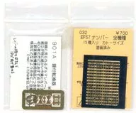 1/150 EF57 ナンバー 全機種 15種入り 塗装済み KATO用 [032]