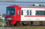 1/150 名鉄3100系1次車(新塗装・車番選択式)基本2両編成セット(動力付き) [32165]