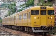 1/150 JR113系2000番台(40N体質改善車・B16編成・中国地域色)基本4両編成セット(動力付き) [50849]