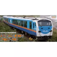 1/150 キハ48形 「リゾートうみねこ」 3両セット [A6542]