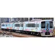 1/150 西武 旅するレストラン「52席の至福」4両セット [A7397]