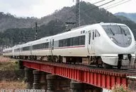 1/150 289系「こうのとり・きのさき」 3両増結セット [10-2127]