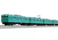 1/150 103系＜エメラルドグリーン＞4両セット [10-1743E]