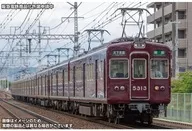 1/150 阪急5300系(表示幕改造車・5313編成)8両編成セット(動力付き) [32182]