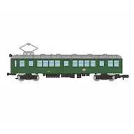 1/150 東急電鉄デハ3461 「鉄道コレクション東急電鉄スペシャル」 [339694]