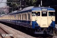 1/150 113-1000系(横須賀・総武快速線・幕張電車区)基本セットB(4両) [97627]