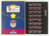 1/150 阪急1000系(カービィ号・神戸線) 8両編成セット(動力付き) 「星のカービィ×阪急電車」 阪急電車オリジナルグッズ [KB25-12295]