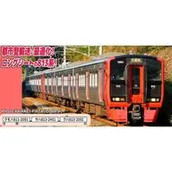 1/150 813系2000番代+2400番代 3両セット [A6296]