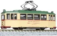 1/150 広島電鉄200形(ハノーバー電車) [14-071-1]