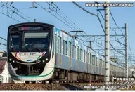 1/150 東急電鉄2020系「人へ、街へ、未来へ。」彩りを描く特別な電車 10両編成セット(動力付き) [50857]