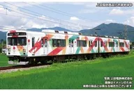 1/150 上田電鉄1000系 「れいんどりーむ号」 2両編成セット(動力付き) [50858]