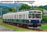 1/150 上田電鉄1000系 「まるまどりーむ号(Mimaki号)」 2両編成セット(動力付き) [50859]