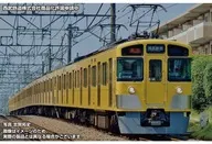 1/150 西武新2000系未更新車(後期形)2両編成セット(動力無し) [32226]