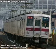 1/150 東武10000型未更新車 6両編成動力付きトータルセット 塗装済みキット [1300T]