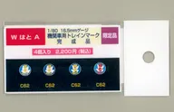 HOゲージ 1/80 機関車用トレインマーク はと(C62) 4個入り [WはとA(客車特急)]