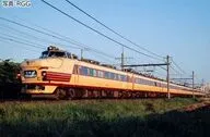 1/150 489系電車(能登)基本セット(5両) [97221]