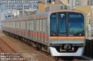1/150 東葉高速鉄道2000系(アンテナ増設後)基本4両編成セット(動力付き) [32229]