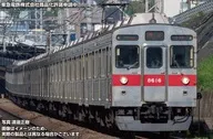 1/150 東急電鉄8500系(8616編成)基本4両編成セット(動力付き) [32232]