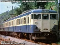 1/150 JR113(115)系 量産冷房車 4両編成セット 「エコノミーキット」 [414N]