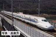 1/160 N700-6000系山陽新幹線セット(8両) [98791]