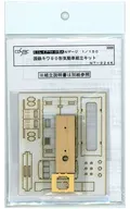 1/150 キワ90形気動車組立キット [NT-924K]