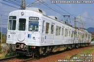 1/150 高松琴平電気鉄道1200形(ことでん×ヘラルボニーラッピング電車)2両編成セット(動力付き) [50863]