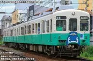 1/150 高松琴平電気鉄道1200形(復刻ことちゃんひやく号タイプ)2両編成セット(動力付き) [50864]