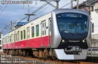 1/150 静岡鉄道A3000形(復刻カラーリング車両＜100形＞)2両編成セット(動力付き) [50865]