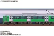 1/150 静岡鉄道A3000形(フレッシュグリーン)2両編成セット(動力付き) [32249]