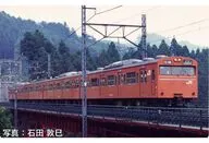 1/150 103系通勤電車(高運転台ATC車・豊田電車区)基本セット(4両) [97647]